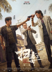 欧美日产国产亚洲综合图区一